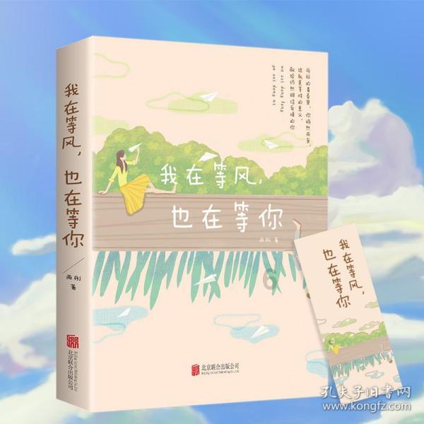恐龙绝地逃生