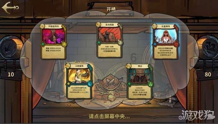 球球大作战下载最新版