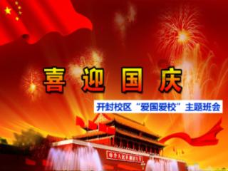 清洁粉红房子