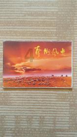 4399封神霸业