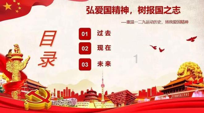 圣诞之夜对对碰
