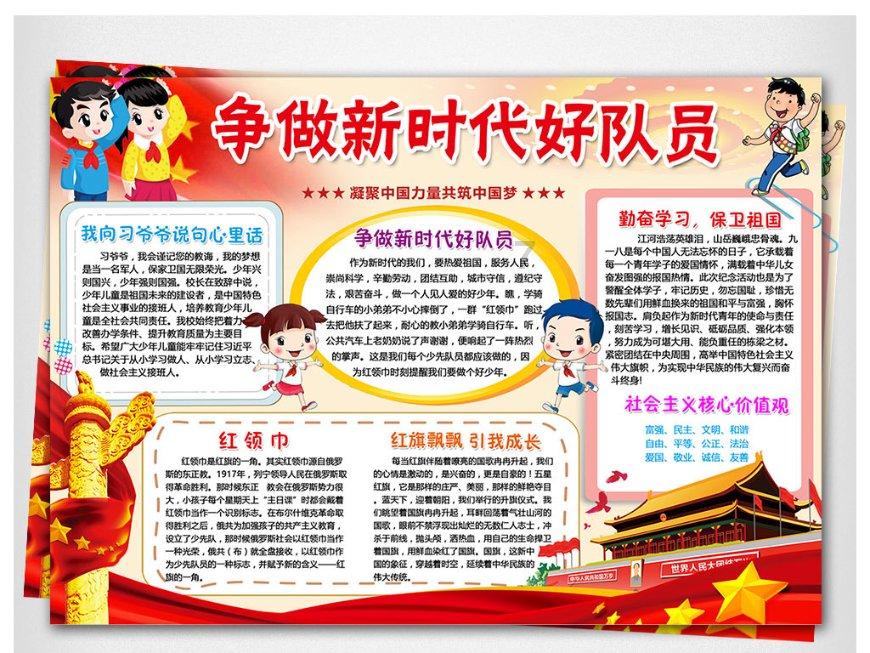 救援蓝色小鱼