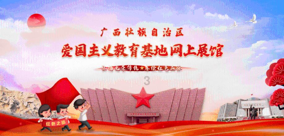 三国诛将录
