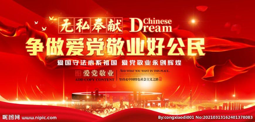 救援旅游者