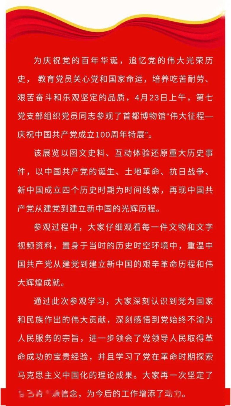 绿色独眼怪