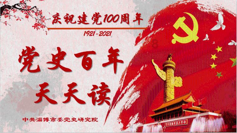 元气战姬学院