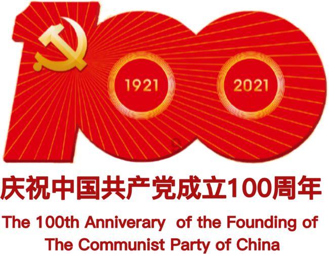 直播预告 | 区十八届人大四次会议明日9时开幕
